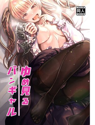 ���ߤ�Х󥮥���ɽ��