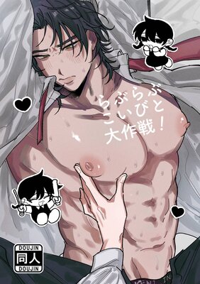 ��֤�֤����Ӥ�������ɽ��