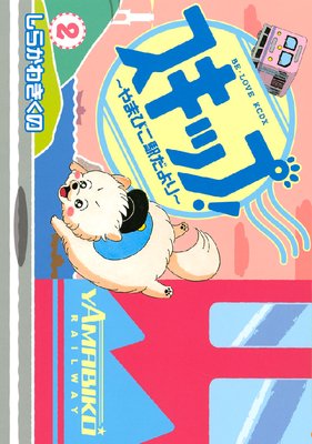 �����å�!����ޤӤ��ؤ�����