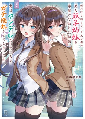 ���μ������ʤ�ʿ�ޤʲ��������лһ����̿�����ǽ�������̡��¤ϥ��ǥ���ä���ͤ򥬥����줵���Ƥ��ޤä���