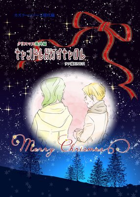 �����顼���꡼��������