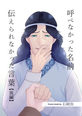 �Ƥ٤ʤ��ä�̾�� �������ʤ��ä����ա�ʬ���ǡ�