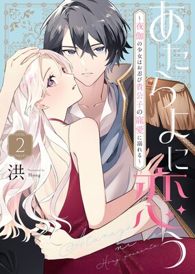 ������������������ξ����Ϥ�Ǧ�ӵ����Ҥ�������Ů������2��