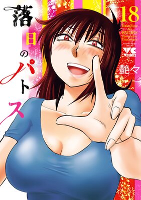 �����Υѥȥ�