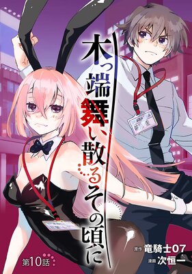 �ڤ�ü�񤤻��� ���κ��ˡ�������