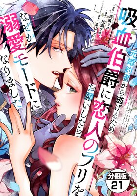 ������Ԥ���ƨ���뤿��۷���ߤ����ͤΥե�򤪴ꤤ�����顢�ʤ���Ů���⡼�ɤˤʤ�ޤ��� ʬ���� 21��