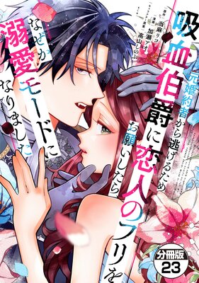 ������Ԥ���ƨ���뤿��۷���ߤ����ͤΥե�򤪴ꤤ�����顢�ʤ���Ů���⡼�ɤˤʤ�ޤ��� ʬ���� 23��