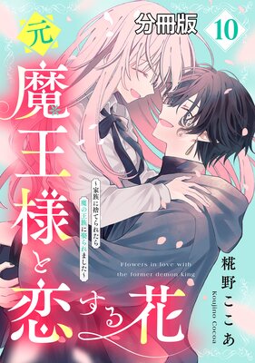 ���Ⲧ�ͤ�������֡���²�˼ΤƤ�줿����β�²��ո���ޤ����� ʬ���� 10��