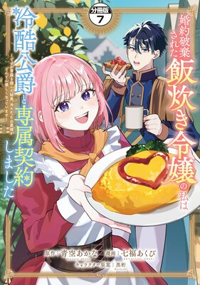 �����˴����줿�ӿ椭���λ�������ߤ���°���󤷤ޤ��� ���Ǥ������ޤ��Ϥ����̡��䤿���ä������ͤ��ɤ�ɤ�ͥ�����ʤäƤ��ޤ��� ʬ���� 7��