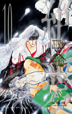 �䰦/BRONZE ������ 10