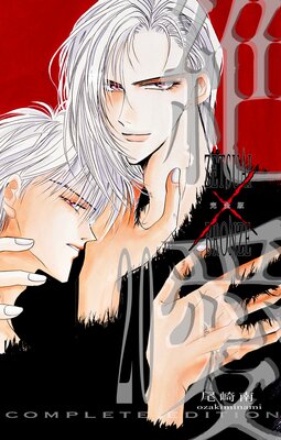 �䰦/BRONZE ������