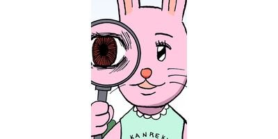 ���Ĥ���������� ���㥰�ޥ����� ���ƥ��顼�� ��129��130�� ̾õ�������! �����ߤ����/�ڤ��ߤˤ��Ƥ�! �Ҳ񸫳ءڥե륫�顼��