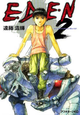 EDEN It��s an Endless World�� 2��