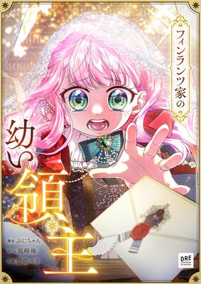 �ե�����ĲȤ��Ĥ��μ�ڥ��ƥ����ۡڥե륫�顼��