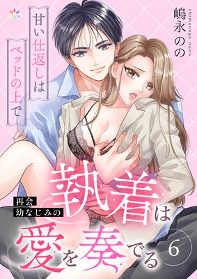 �Ʋ��Ĥʤ��ߤμ���ϰ����դǤ� ���Ť����֤��ϥ٥åɤξ�ǡ� 6��ɽ��