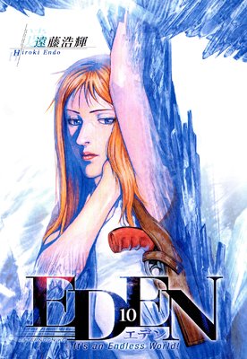 EDEN It��s an Endless World�� 10��
