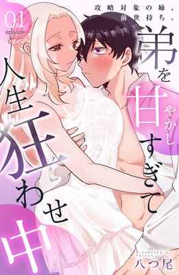 ��ά�оݤλС��������������Ť䤫�������ƿ������碌���ɽ��