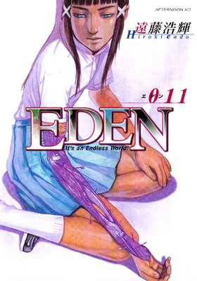 EDEN It��s an Endless World�� 11��