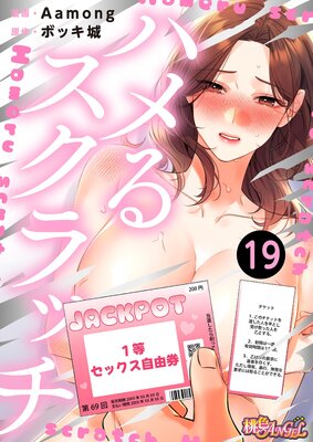 �ϥ�륹����å��ʥե륫�顼�� 19��ɽ��