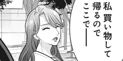 ���祳�졼�ȥ�꡼ ���ٿͤ������Ȥ���̾���Ǥ��ġ� 23