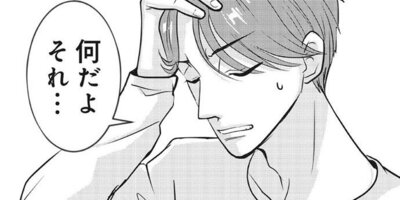 ���祳�졼�ȥ�꡼ ���ٿͤ������Ȥ���̾���Ǥ��ġ� 24