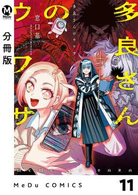 ��ʬ���ǡ�¿�ɤ���Υ��掠