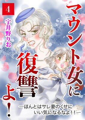 ޥȽ衪ۤȤϥʤΤˤˤʤʤ衪ɽ