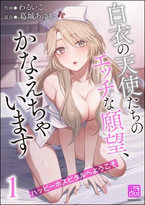 �ϥåԡ��ۥ��ԥ���ؤ褦���� ����ŷ�Ȥ����Υ��å��ʴ�˾�����ʤ����㤤�ޤ� ��1�� �ڤ���������̡���աۤ�ɽ��