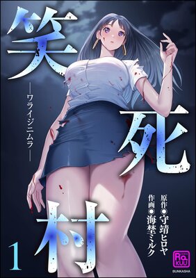 �л�¼ �ݥ�饤���˥��� ��1�ˤ�ɽ��