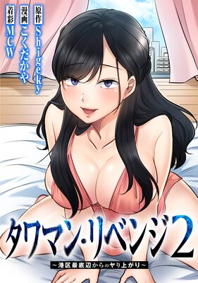 ����ޥ󡦥�٥�2����������դ���Υ��夬����ڥե륫�顼��