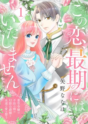 ǴˤϤޤϡԼ¤θƸͤȱʱΰɽ