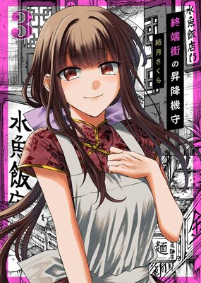 �ڹ����ǡ۽�ü���ξ��ߵ�����������������ޤ��դ���