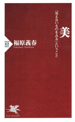 �� �ָ����ʤ���Τ�ߤ�פȤ������Ȥ�ɽ��