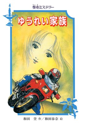 ����ߥ��ƥ꡼ �椦�줤��²��ɽ��