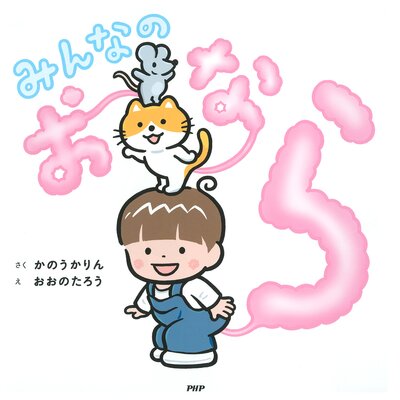 �ߤ�ʤΤ��ʤ��ɽ��