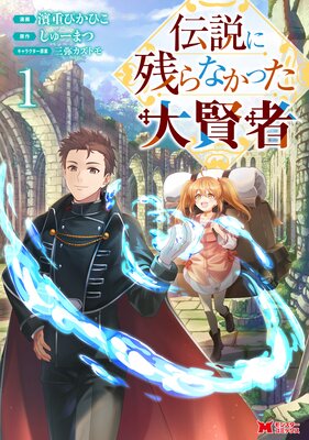 ˻Ĥʤä縭ԡʥߥåˤɽ