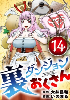 ΢���󥸥�󤪤������ñ�á� 14