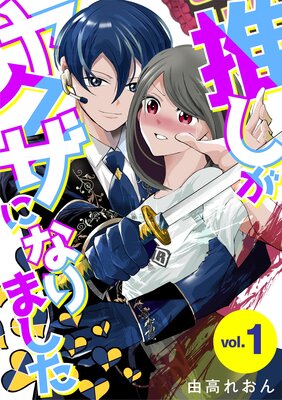 �䤷���䥯���ˤʤ�ޤ��� 1