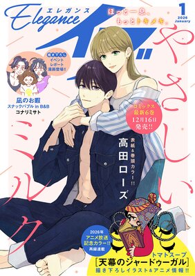 ���쥬�󥹥��� 2026ǯ1���