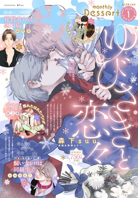 �ǥ����� 2026ǯ1����2025ǯ11��21��ȯ���