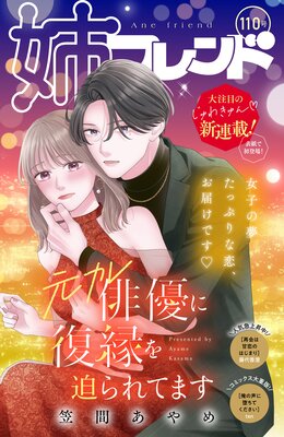 �Хե��� 110��