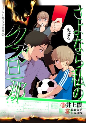 ����ʤ��Υ���ö�� �ץ�����