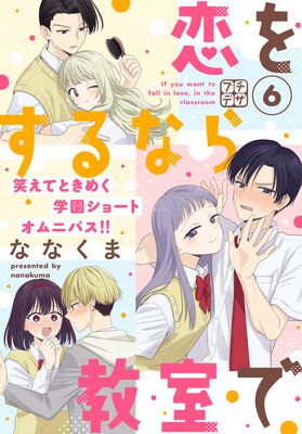 ���򤹤�ʤ鶵���� �ץ��ǥ� 6��