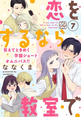 ���򤹤�ʤ鶵���� �ץ��ǥ� 7��