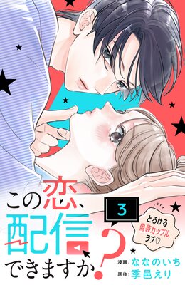 ���������ۿ��Ǥ��ޤ���? ʬ���� 3��