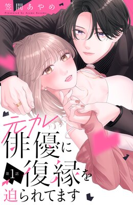 ��������ͥ������������Ƥޤ� ʬ���Ǥ�ɽ��