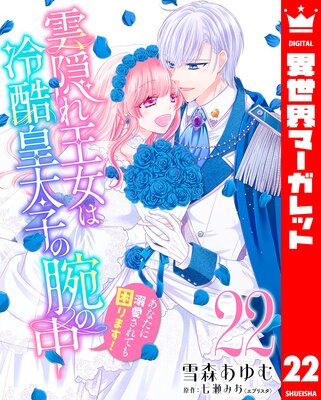 �����첦�����������Ҥ��Ӥ�������ʤ���Ů������Ƥ⺤��ޤ�! 22