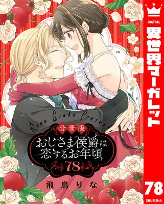 ��ʬ���ǡۤ������޸��ߤ������뤪ǯ�� 78