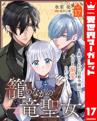 �ƤΤʤ���ε���� ���Ԥ���줿������ϡ�������Ů������Ƥ��ޤ��� 17