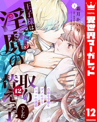 �����ͤϰ���μ���ؤ��ûҤǤ��� ��ʤ��������ˤ���˥����Ͷ�� 12��ɽ��